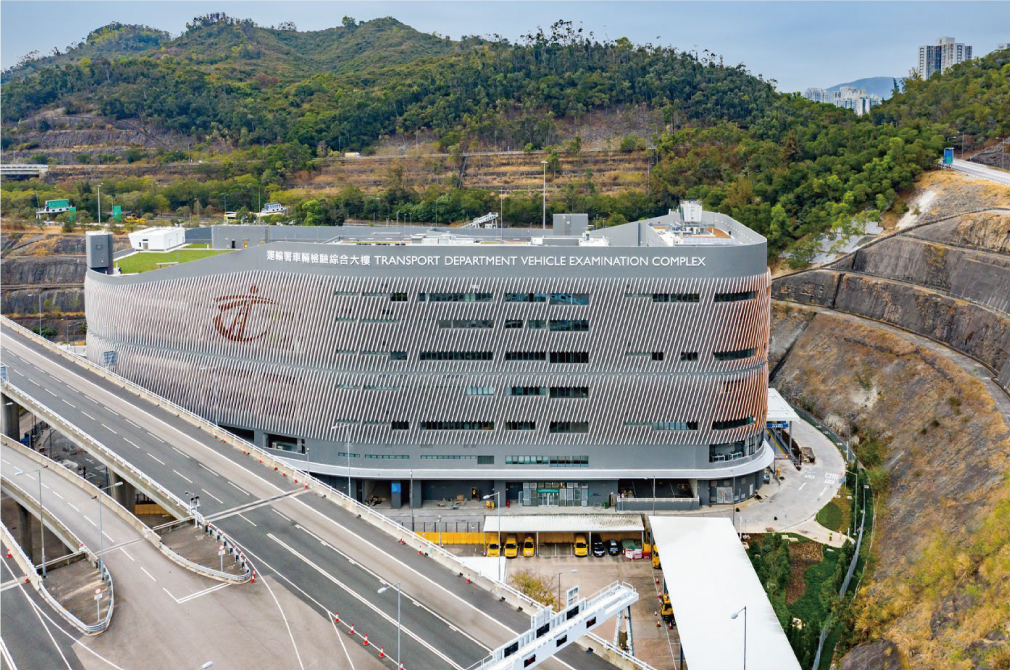 Vehicle Examination Centre